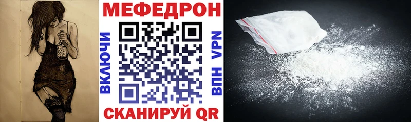 Наркота Бородино Гашиш  Марихуана  Alpha PVP  Меф 