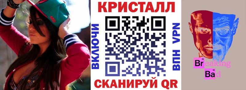 Амфетамин Розовый площадка официальный сайт Бородино закладка