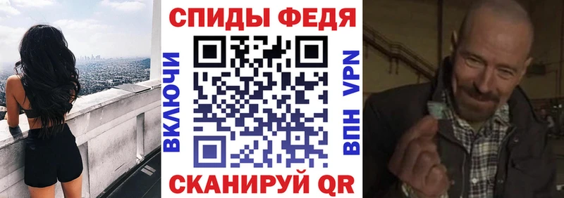 АМФ VHQ Бородино