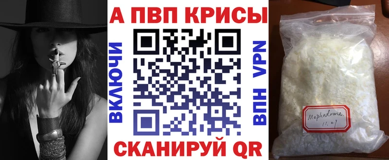 Alfa_PVP СК КРИС Бородино