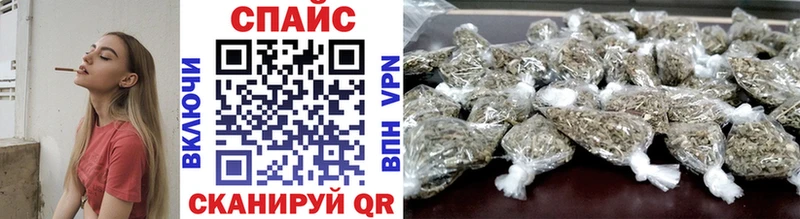 Бутират буратино Бородино