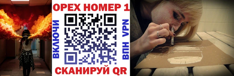 гидра вход  где найти наркотики  Бородино  Кокаин 99% 