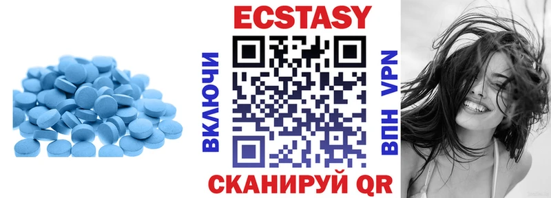 ЭКСТАЗИ таблы  Бородино 