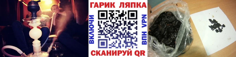 Гашиш Premium  цена наркотик  Бородино 