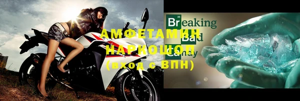 дживик Балабаново