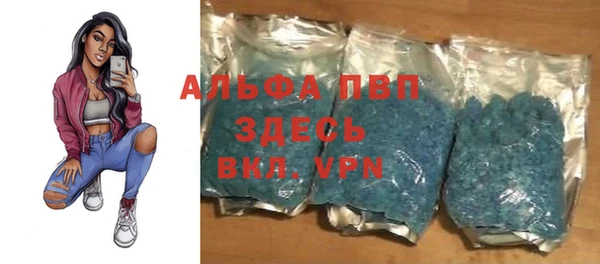 альфа пвп Баксан