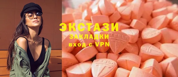 синтетический гашиш Белоозёрский