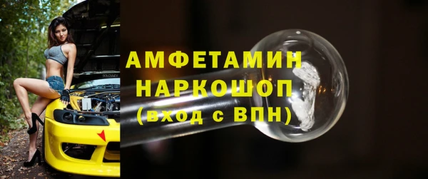 COCAINE Балахна
