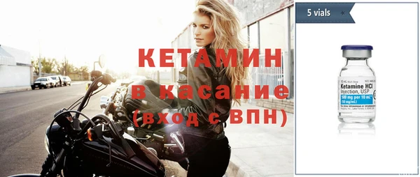 синтетический гашиш Белоозёрский