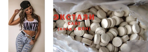 COCAINE Балахна
