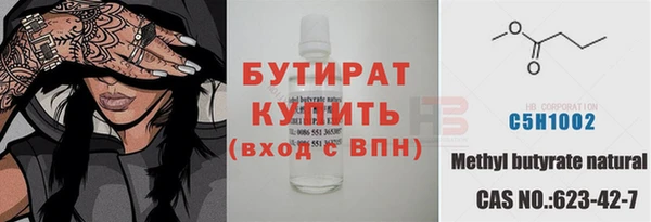 COCAINE Балахна
