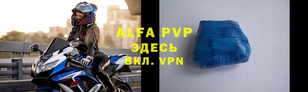 альфа пвп Баксан