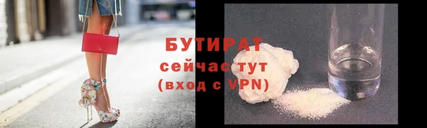 меф Беломорск