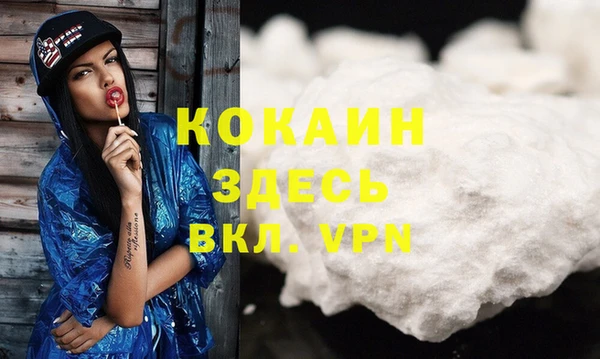 COCAINE Балахна