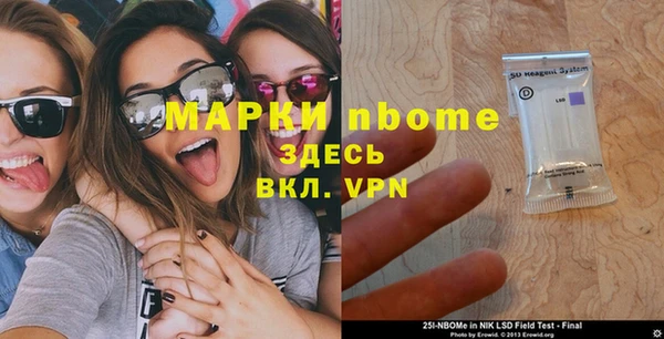 синтетический гашиш Белоозёрский