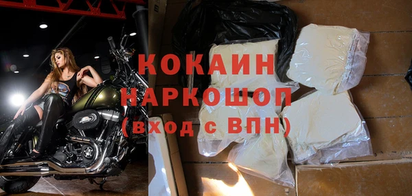 МДПВ Белокуриха