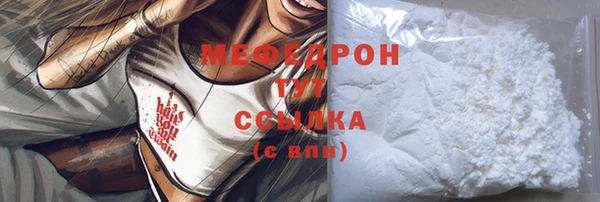 COCAINE Балахна