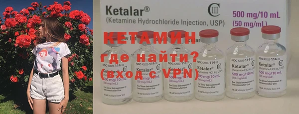 COCAINE Балахна