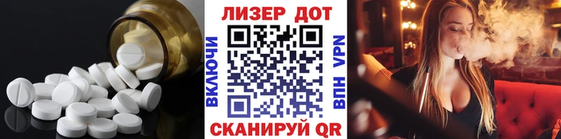 ЛСД экстази кислота Бородино