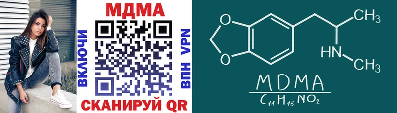 дарнет шоп Бородино MDMA VHQ