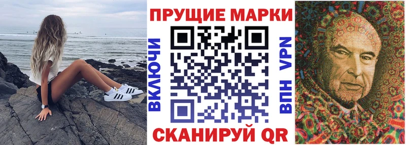 купить наркотик  нарко площадка состав  Марки 25I-NBOMe 1,8мг  Бородино 
