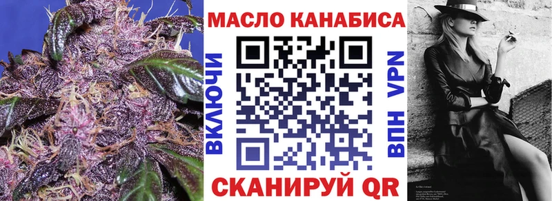 где купить   Бородино  Дистиллят ТГК жижа 