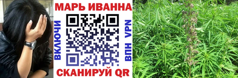 МАРИХУАНА OG Kush Бородино